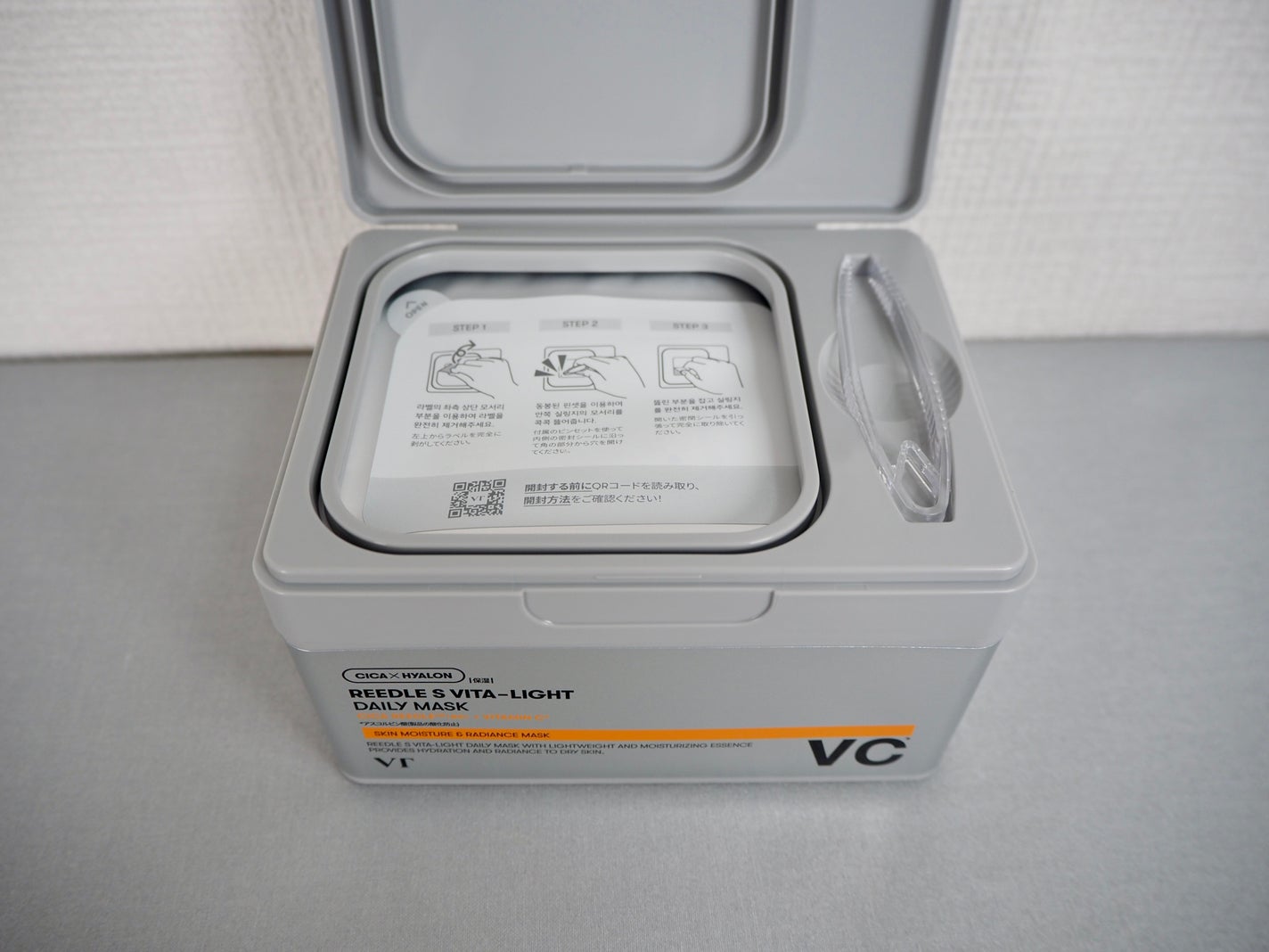リードルS ビタライト デイリーマスク/VT/シートマスク・パックを使ったクチコミ(3枚目)