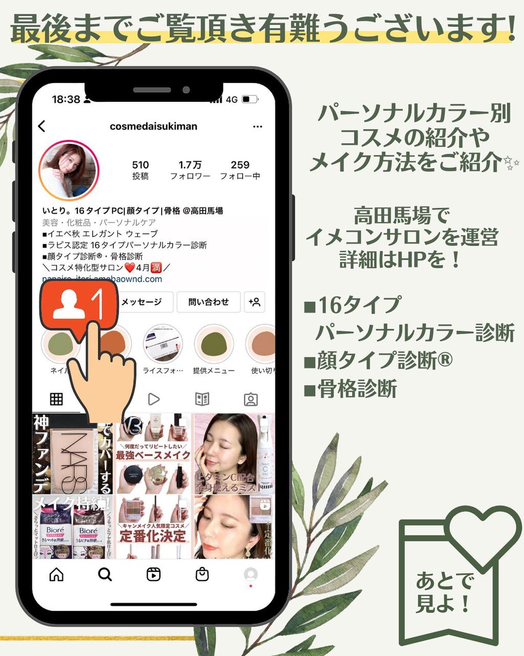 &be ルミナイジングパウダー/&be/パウダーハイライトを使ったクチコミ(9枚目)