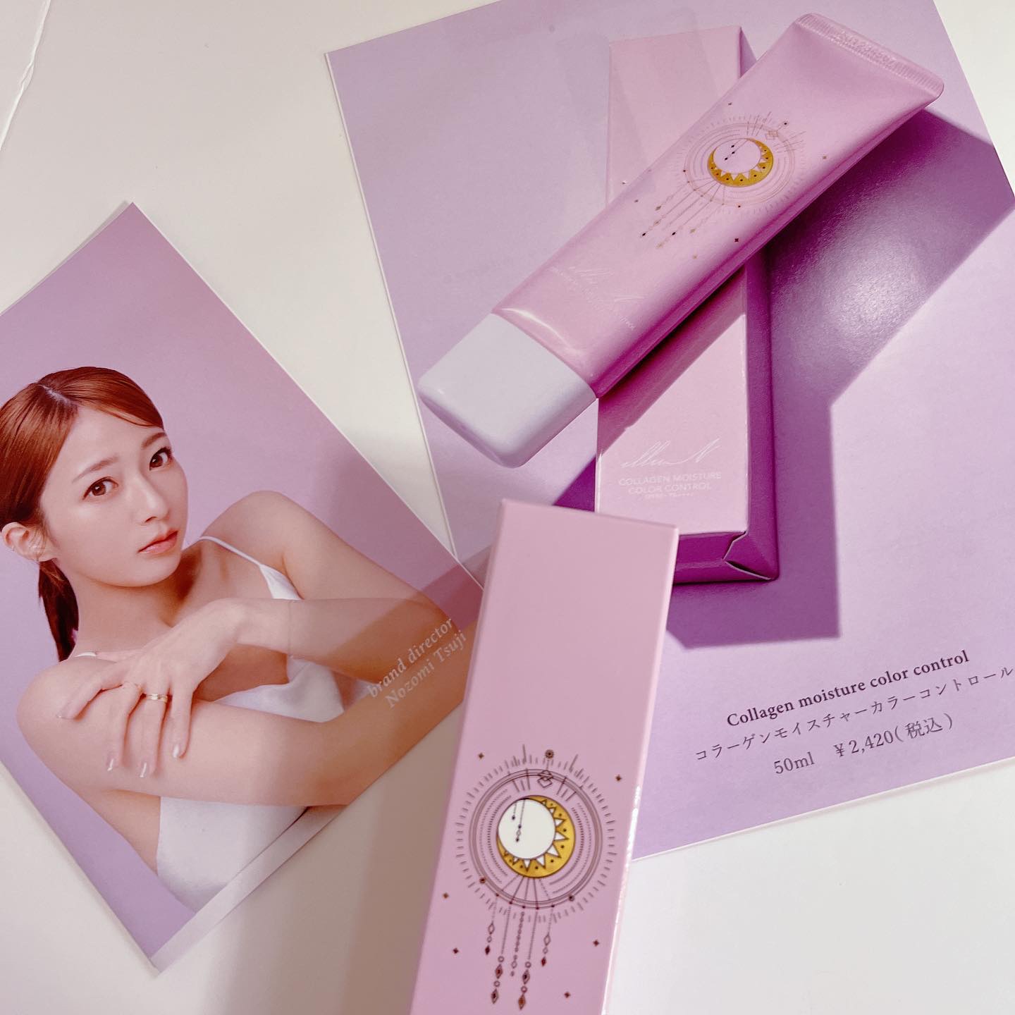 コラーゲンモイスチャーカラーコントロール/illuN/化粧下地を使ったクチコミ（1枚目）