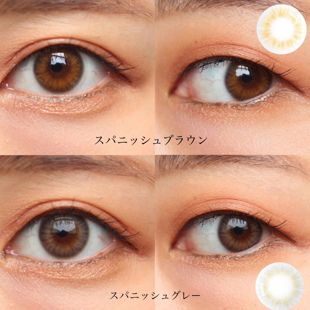 Spanish 1Day(スパニッシュ 1Day)/OLENS/ワンデー（１DAY）カラコンを使ったクチコミ（3枚目）