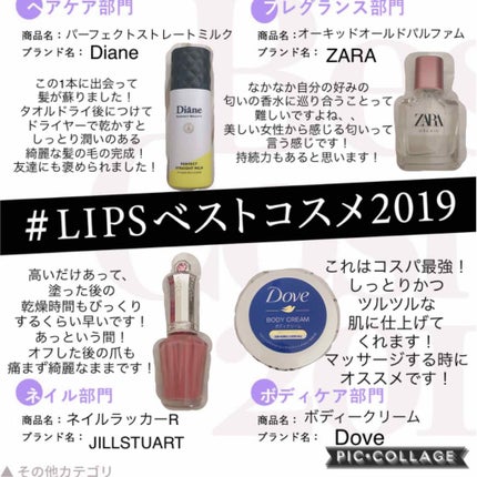 ネイルラッカー R/JILL STUART/マニキュアを使ったクチコミ(1枚目)