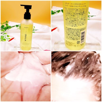 MEDULLA シャンプー/リペア/MEDULLA/シャンプー・コンディショナーを使ったクチコミ(4枚目)