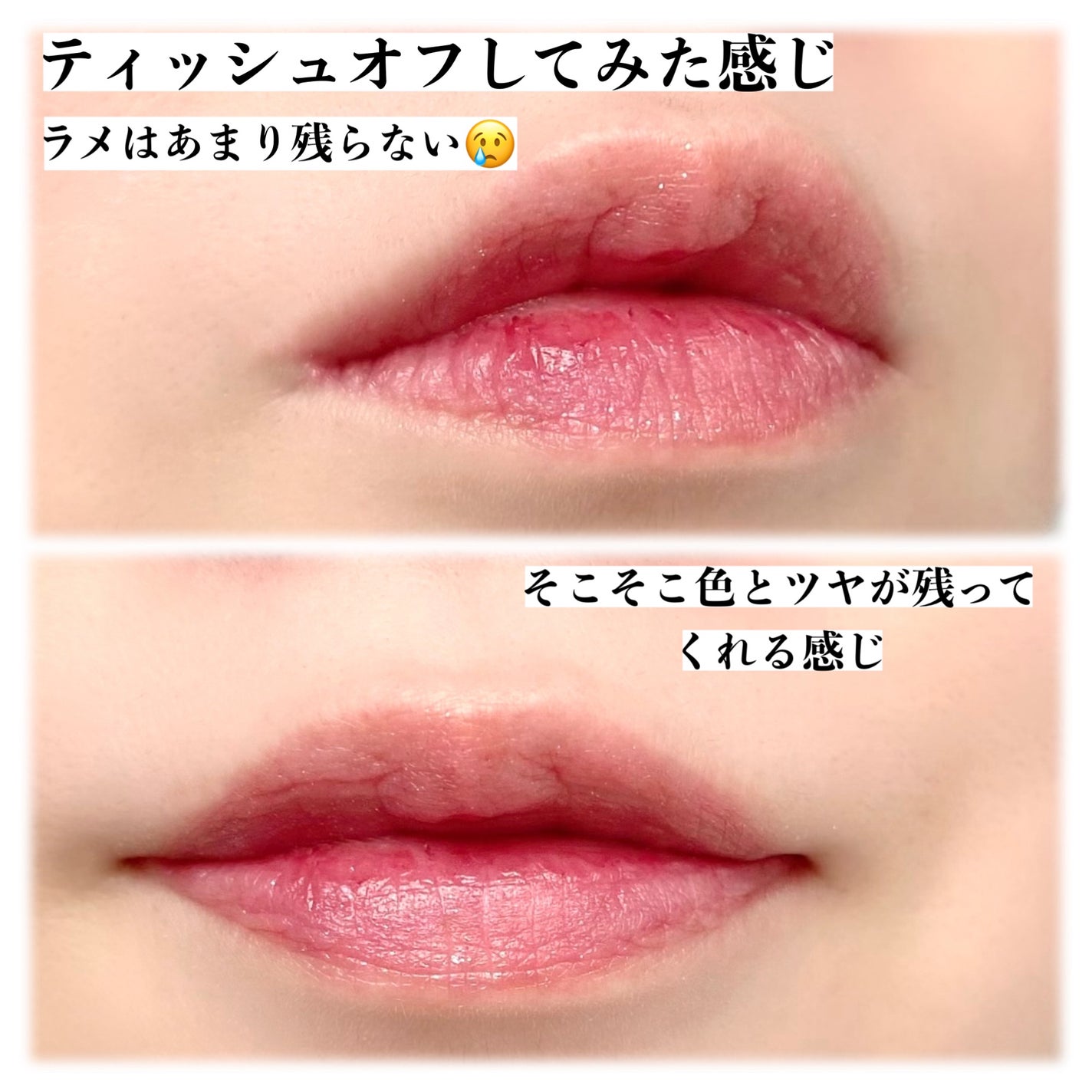 リップアーマー/KiSS/口紅を使ったクチコミ(5枚目)