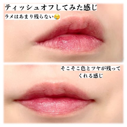 リップアーマー/KiSS/口紅を使ったクチコミ(5枚目)