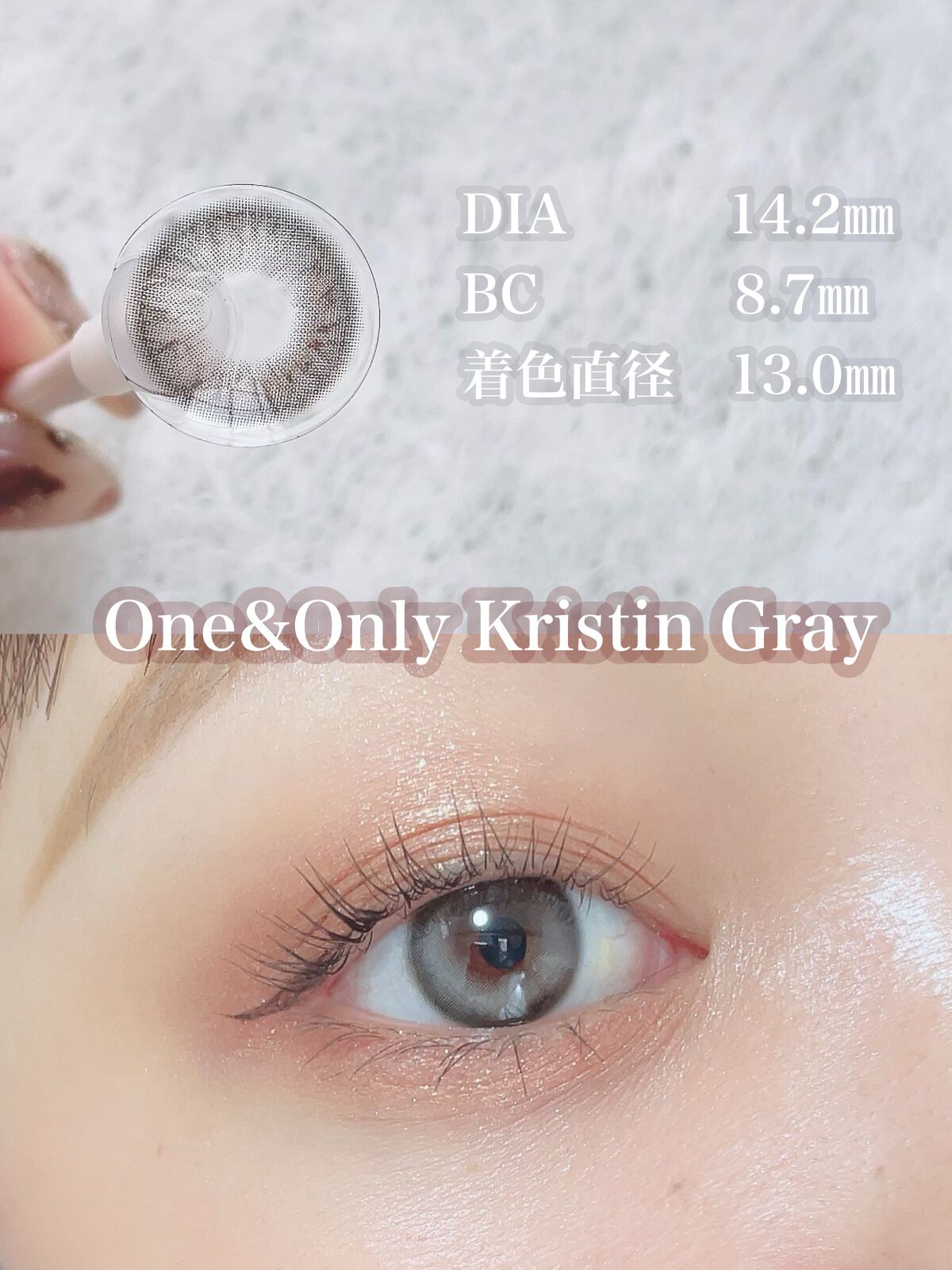 One & Only Kristin/Hapa kristin/カラーコンタクトレンズを使ったクチコミ（2枚目）