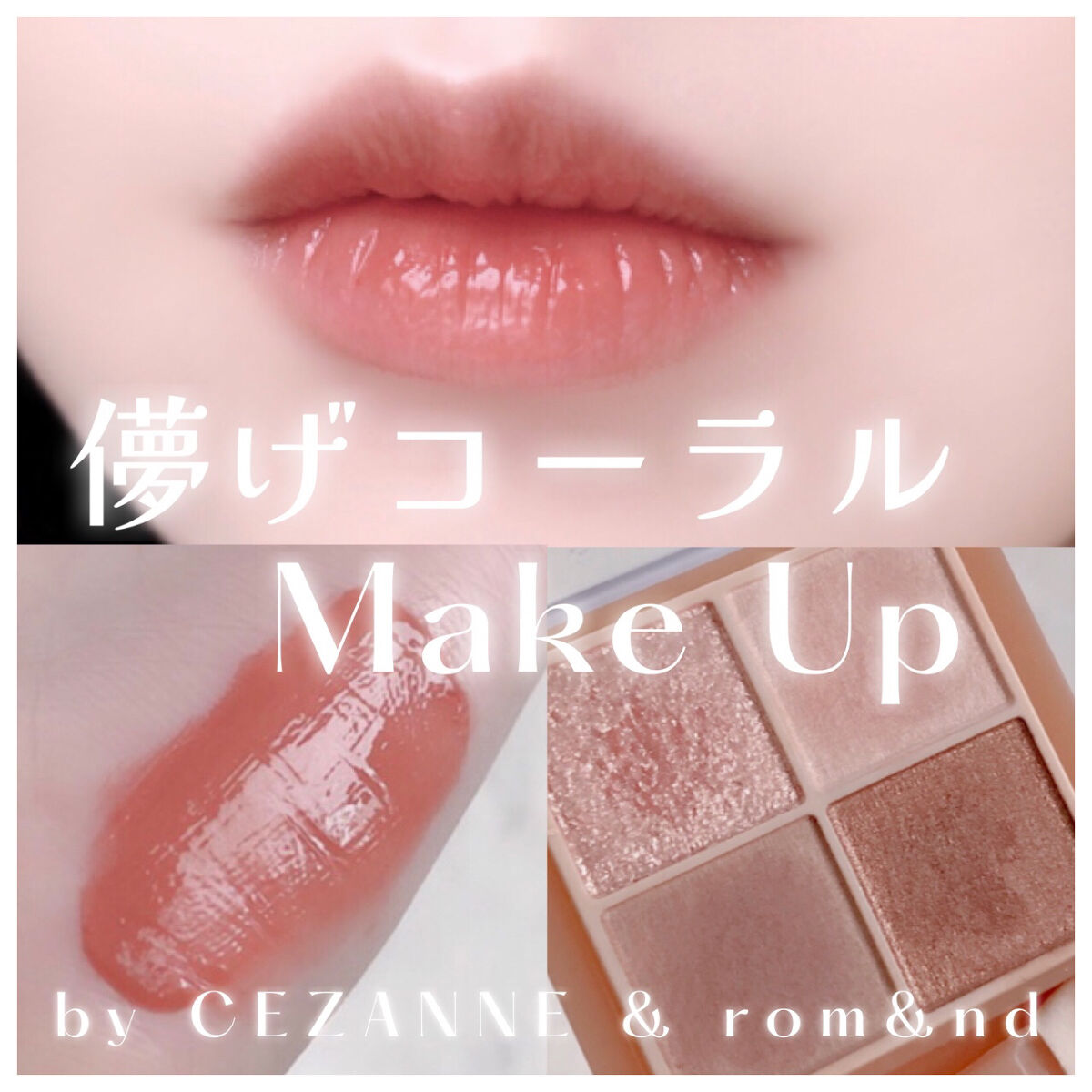 ジューシーラスティングティント/rom&nd/リップティントを使ったクチコミ（1枚目）