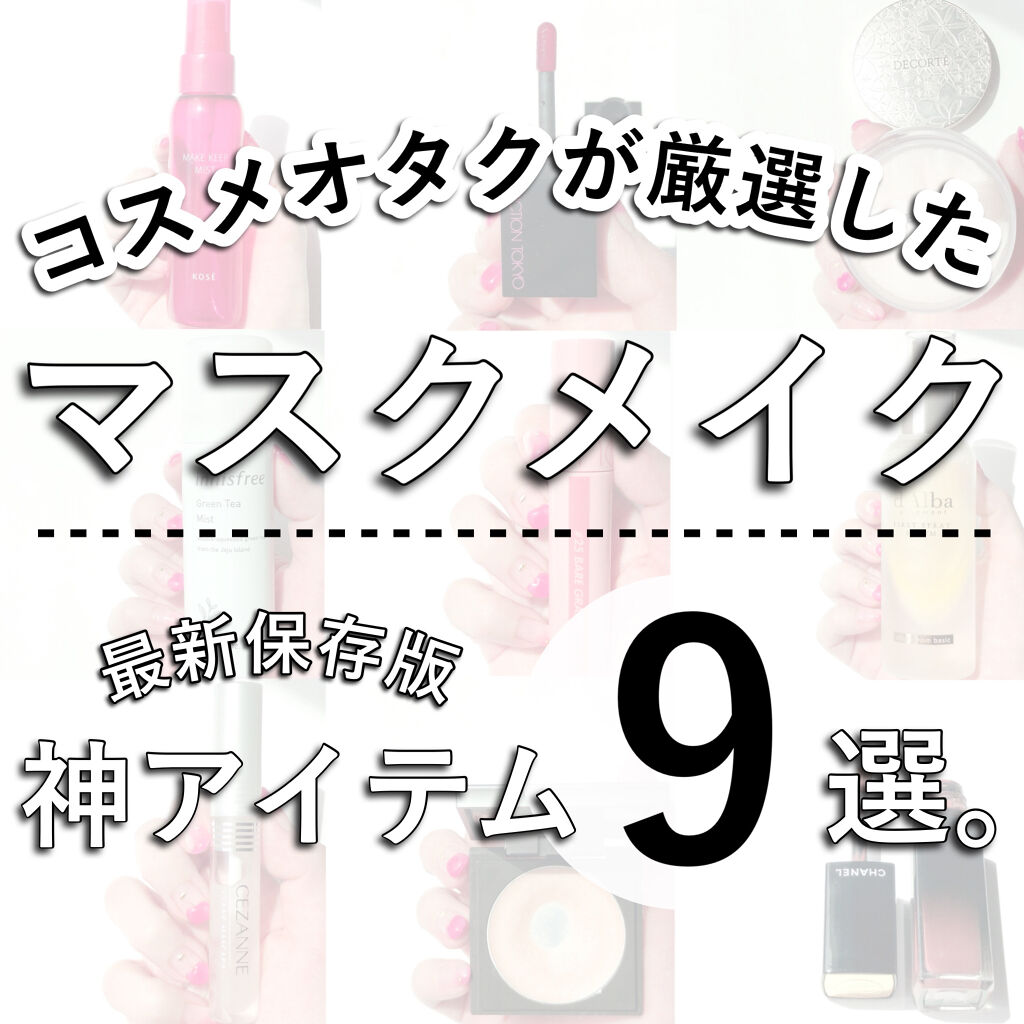 &be グロウハイライター/＆be/クリームハイライトを使ったクチコミ（1枚目）