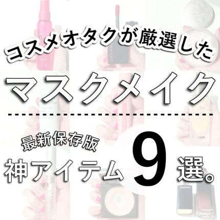 ジューシーラスティングティント/rom&nd/リップティントを使ったクチコミ(1枚目)