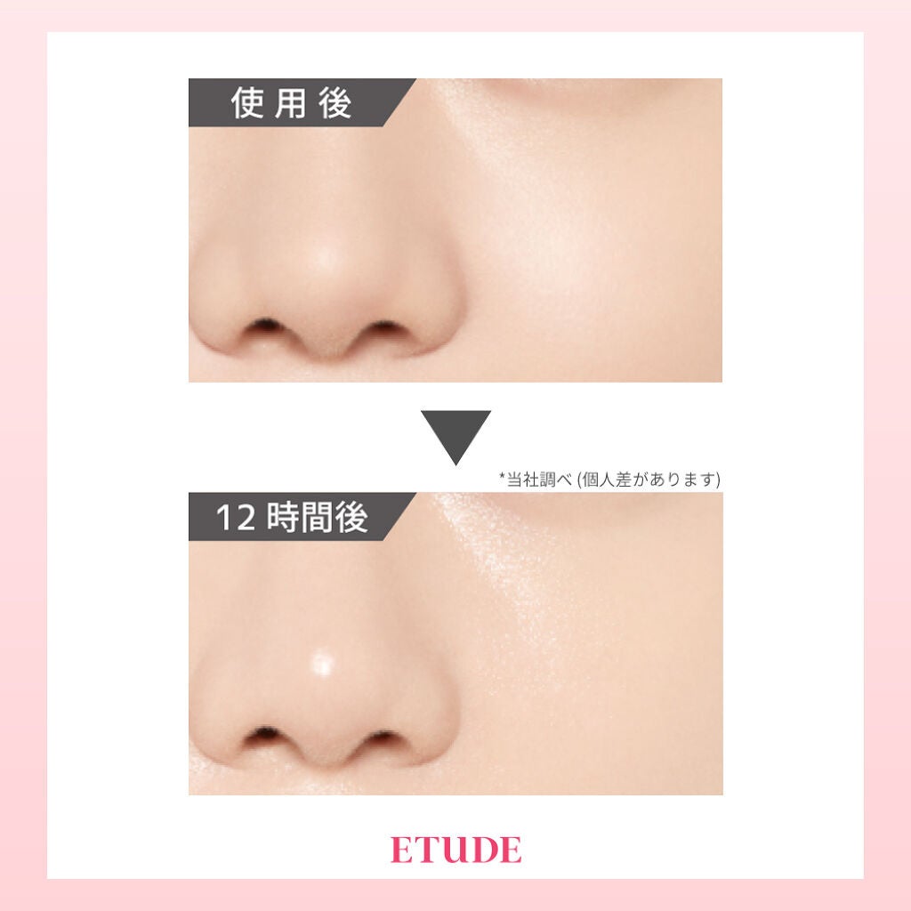 ããã«ã©ã¹ãã£ã³ã° ãã¯ã ã¹ãã·ã£ã«ã»ãã/ETUDE/ãã®ä»ãããã»ããã䜿ã£ãã¯ãã³ãïŒ4æç®ïŒ