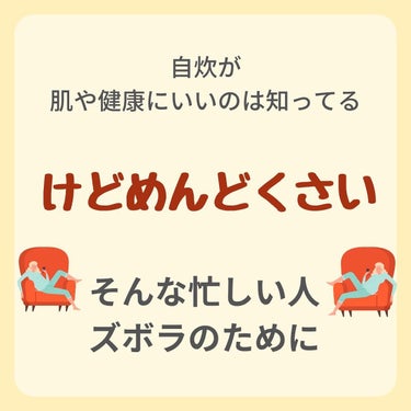 しゅん@1分スキンケア on LIPS 「色々なこと試しても 効果が出なくて続かなかった🥺 『たった1分..」（2枚目）