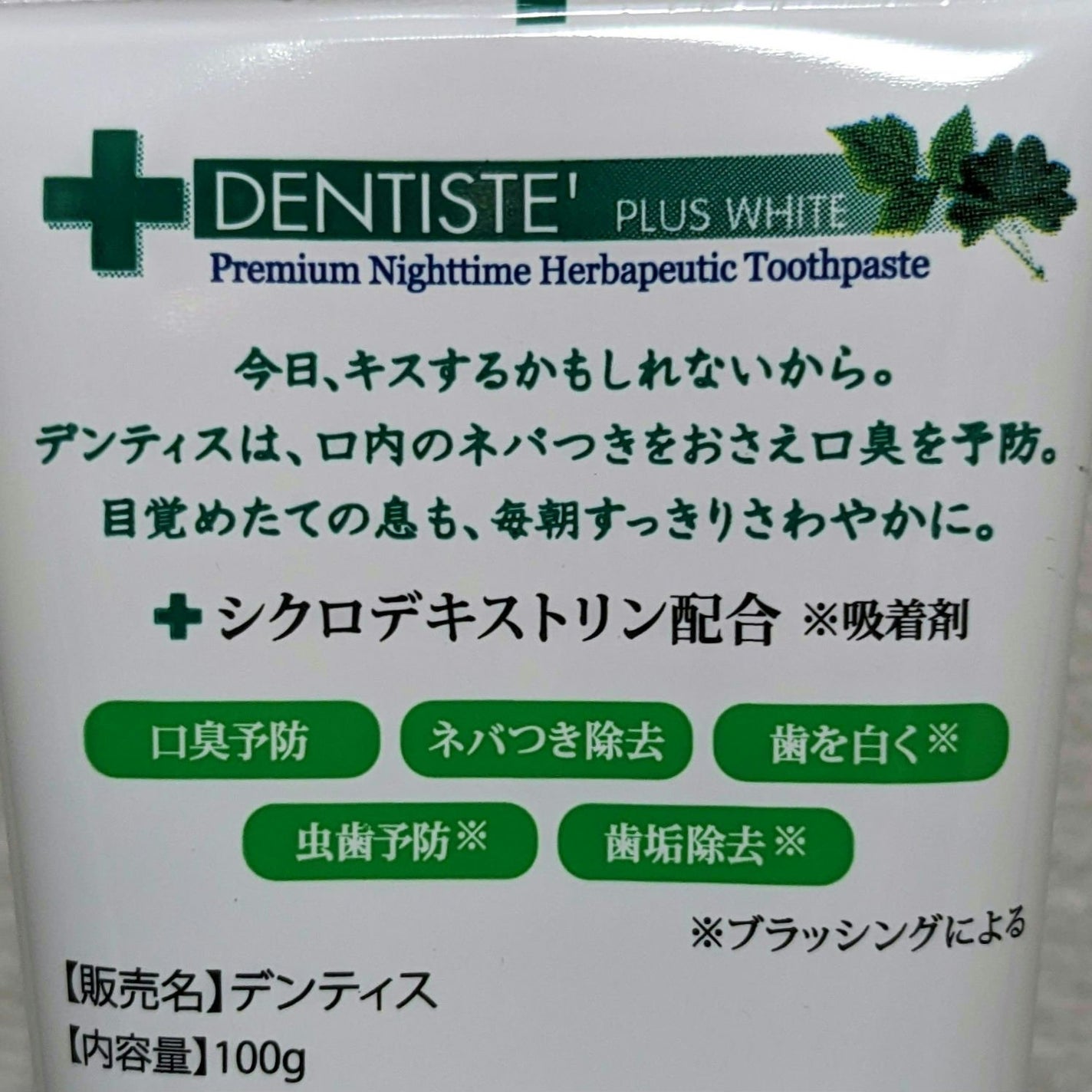 デンタルブラシ#166/GUM/歯ブラシを使ったクチコミ(3枚目)