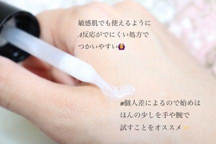 RETICO./RETICO./美容液を使ったクチコミ(2枚目)