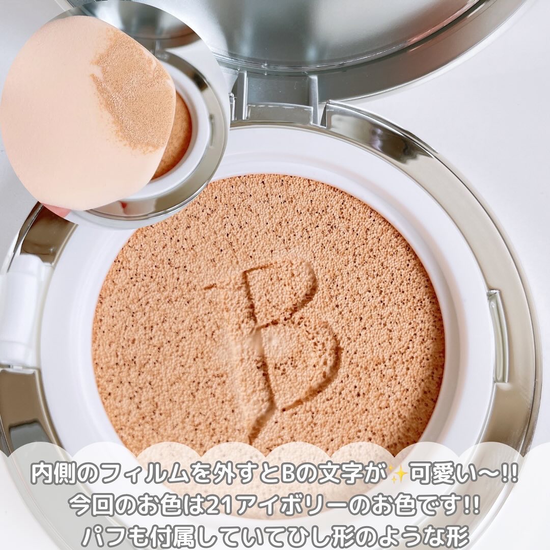 カバーリシャス アルティメット ホワイトクッション/BANILA CO/クッションファンデーションを使ったクチコミ（3枚目）