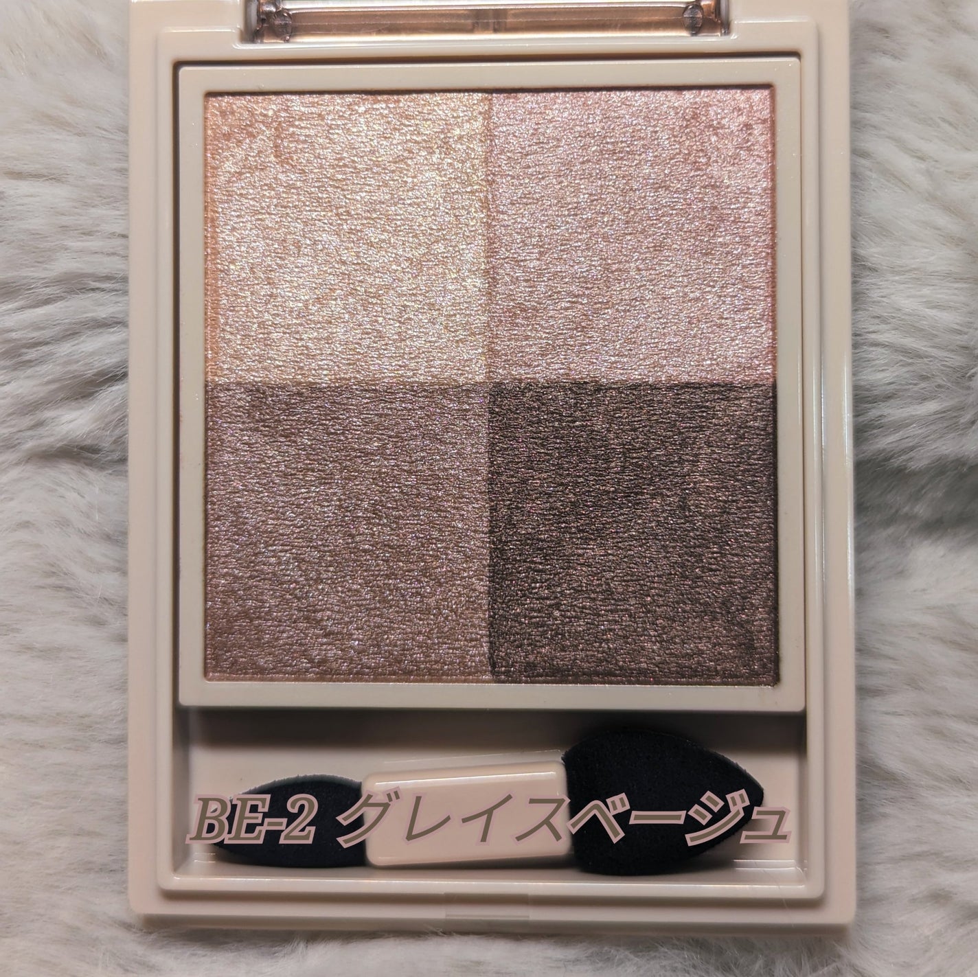 ニュアンス デューイ クリエイター/Visée/アイシャドウパレットを使ったクチコミ(2枚目)