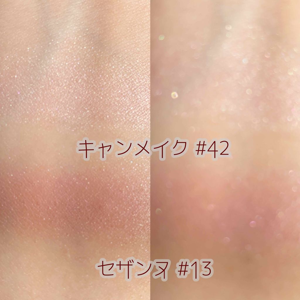 【旧品】パウダーチークス/キャンメイク/パウダーチークを使ったクチコミ(3枚目)