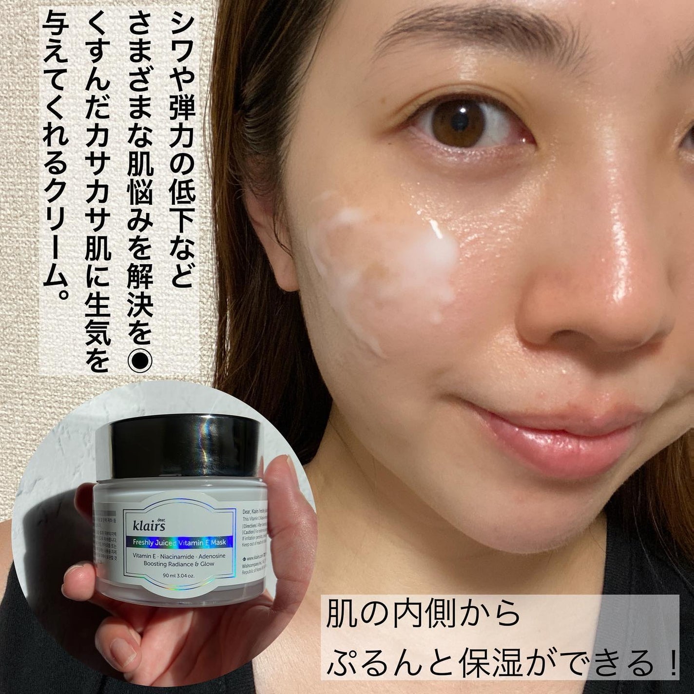 フレッシュリージュースドビタミンドロップ(35ml)/Klairs/美容液を使ったクチコミ(6枚目)