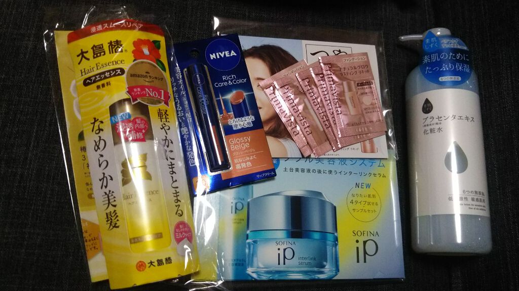 ブルーム ボックス/BLOOMBOX/その他を使ったクチコミ(1枚目)