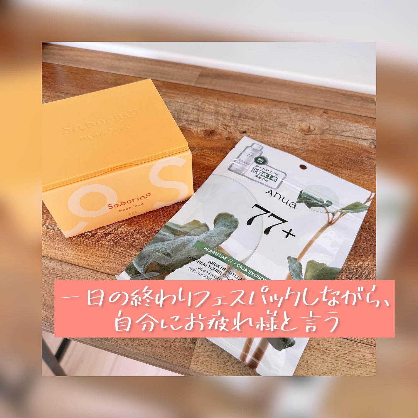 エリクシール デーケアレボリューション トーンアップ SP+ aa/エリクシール/化粧下地を使ったクチコミ(3枚目)