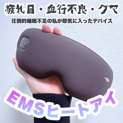 EMS Heat Eye 美味い WAVE WAVE ヒートアイ 美顔器 目元 エステ EMS Heat Eye 美味い WAVE WAVE ヒートアイ 美顔器 目元 エステ