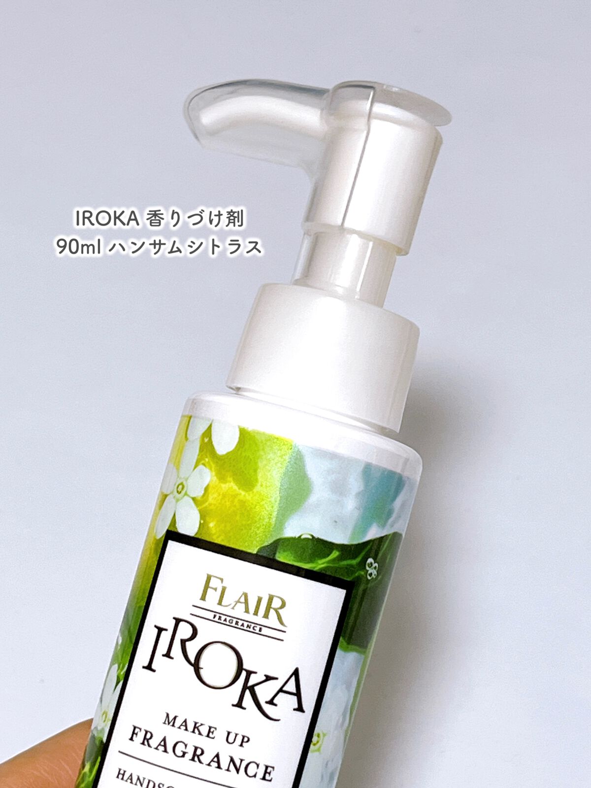 メイクアップフレグランス　ハンサムシトラス/IROKA/その他ランドリー用品を使ったクチコミ（2枚目）