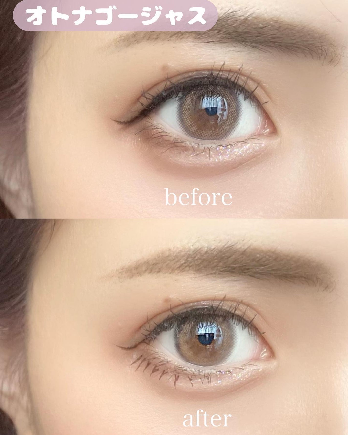 貼るだけ下まつげシール モテナチュラル/秒速整形/つけまつげを使ったクチコミ(5枚目)