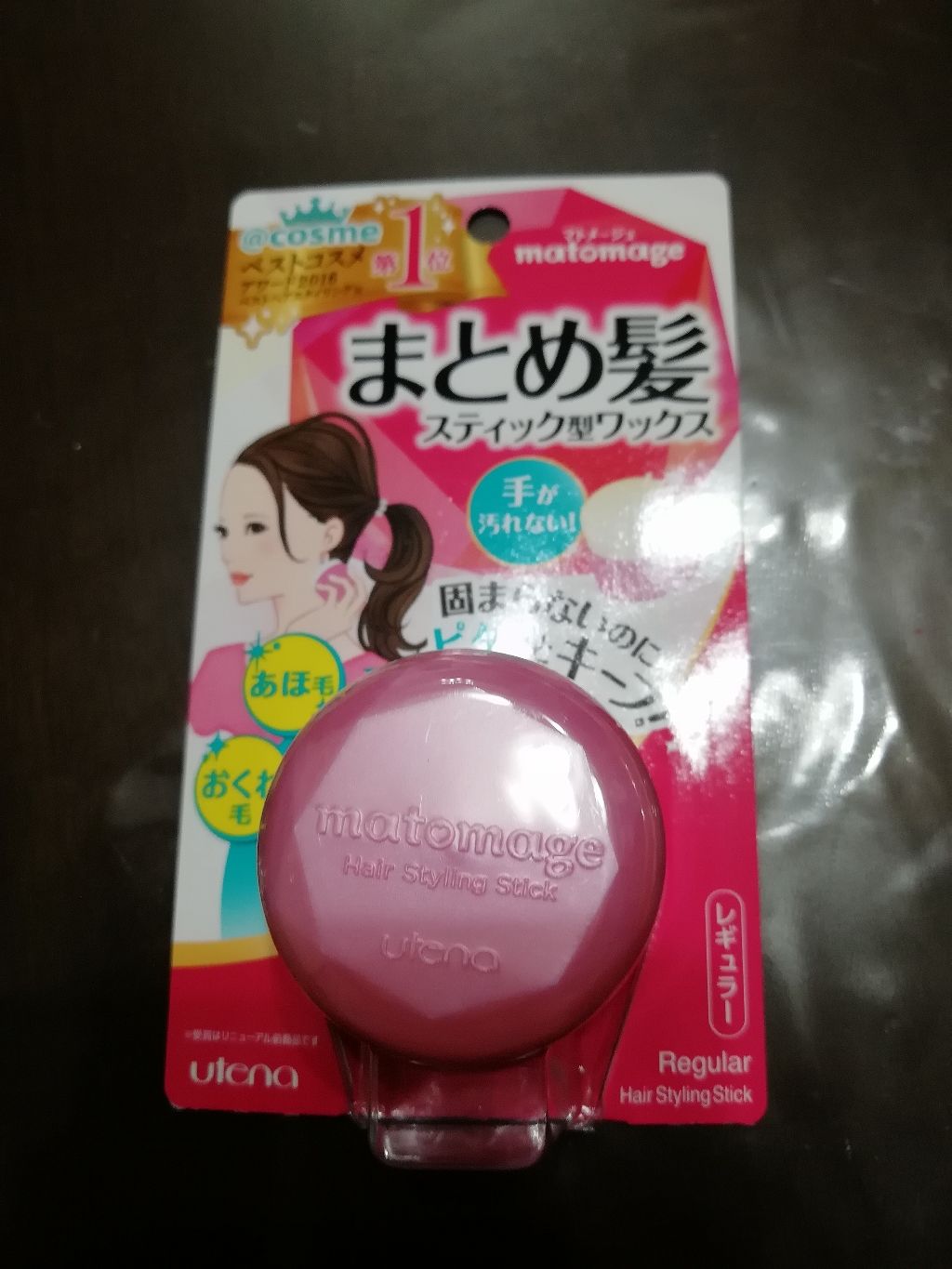 まとめ髪スティック レギュラー/マトメージュ/ヘアワックス・クリームを使ったクチコミ（1枚目）