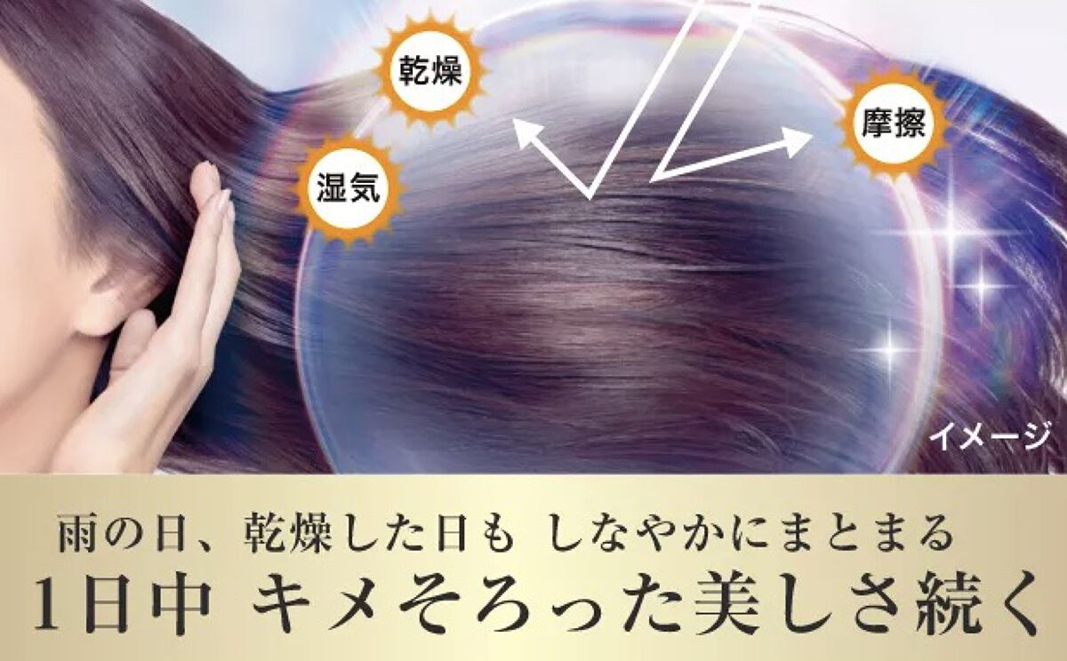 髪のキメ美容バリアトリートメント/エッセンシャル/洗い流すヘアトリートメントを使ったクチコミ（3枚目）