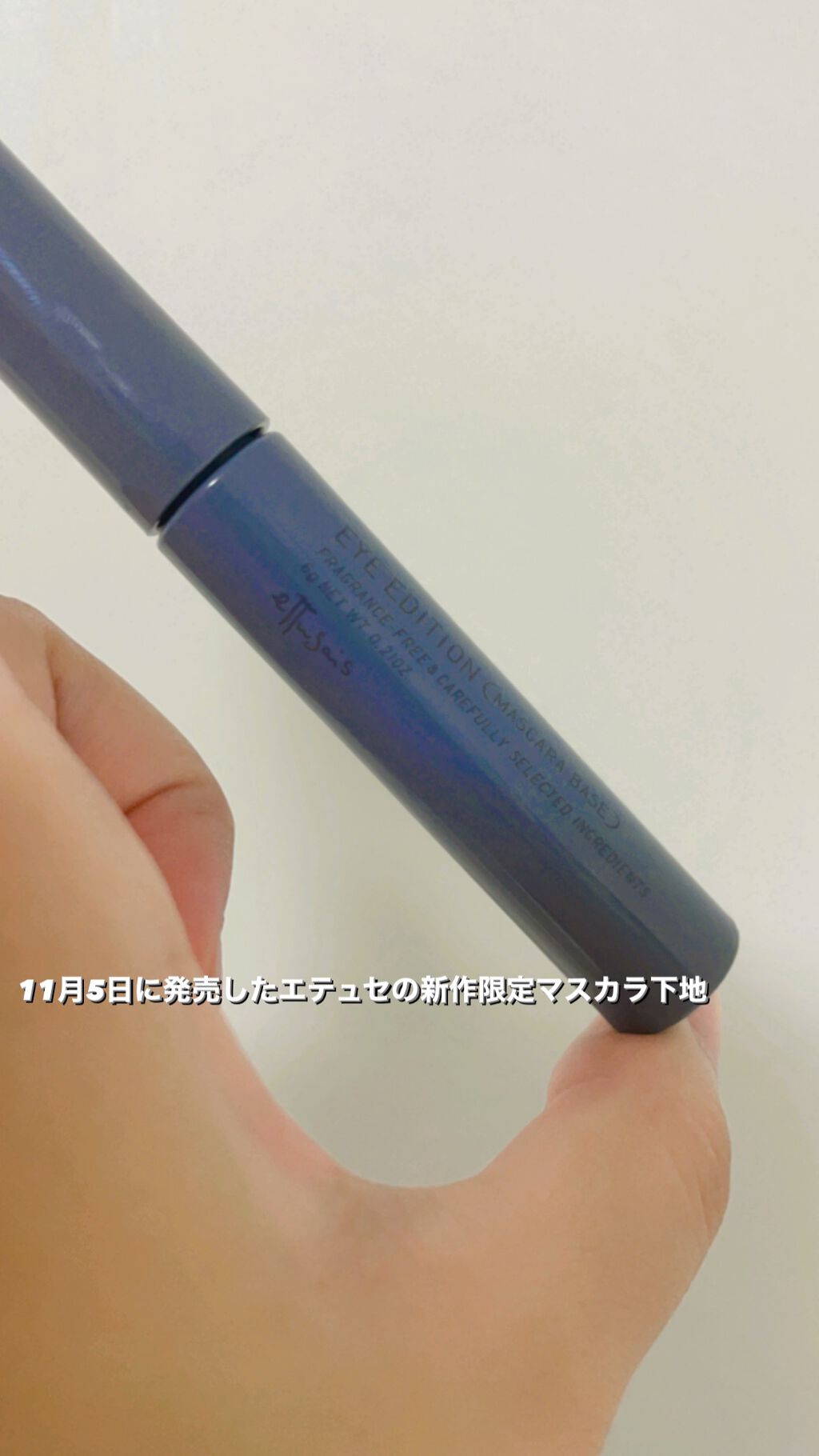 ラッシュフォーマー(ロング)/KATE/マスカラを使ったクチコミ(2枚目)