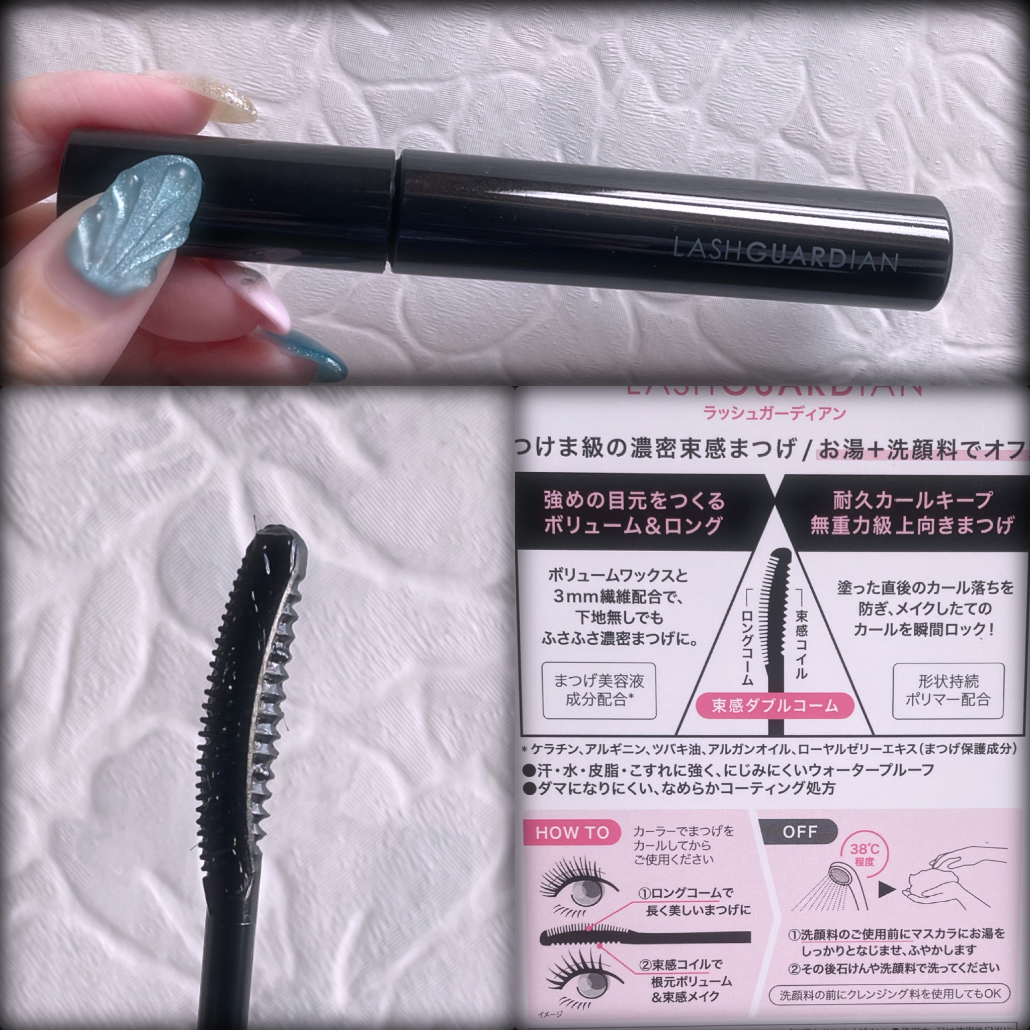 ラッシュガーディアン アングラヴィティマスカラ/LASHGUARDIAN/マスカラを使ったクチコミ（2枚目）