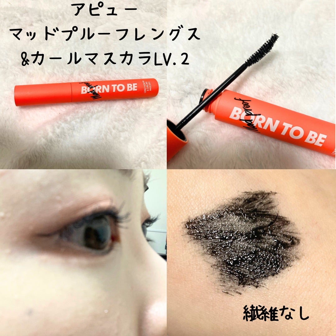 クイックラッシュカーラー/キャンメイク/マスカラ下地を使ったクチコミ(2枚目)