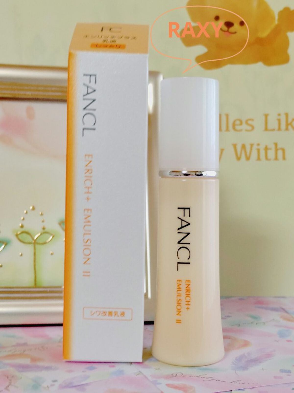 エンリッチプラス 乳液 II しっとり <医薬部外品>/ファンケル/乳液を使ったクチコミ(1枚目)