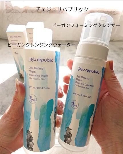 ビーガンクレンジングウォーター/JEJU REPUBLIC/クレンジングウォーターを使ったクチコミ(1枚目)