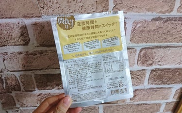 夜遅いごはんでも ヘルシーオンスイッチ 大人の間食サプリ/新谷酵素/食品を使ったクチコミ（2枚目）