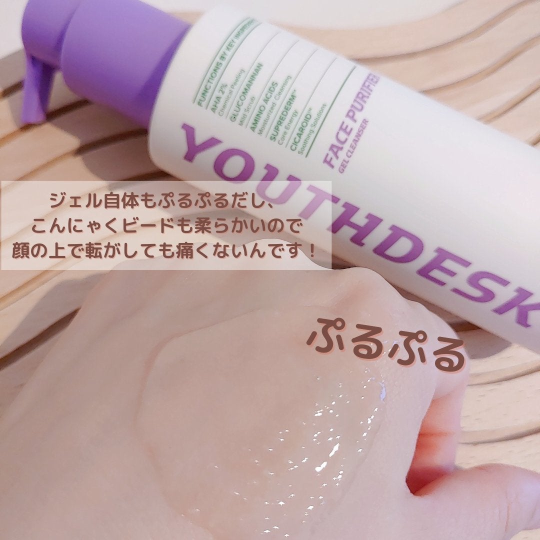 フェースピュリファイアジェルクレンザー/YOUTHDESK/クレンジングジェルを使ったクチコミ(4枚目)