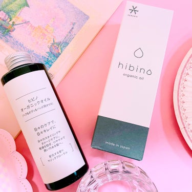 hibino organic oil (ヒビノオーガニックオイル)




16種類の天然由来成分を贅沢に配合していて、髪はもちろん、ボディにもハンドケアにもマルチに使えて便利



ヒートプロテクト成