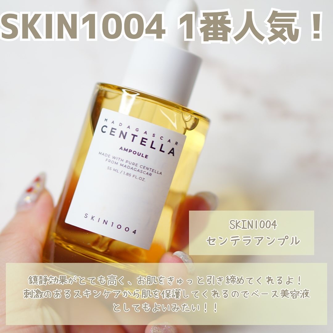 ヒアルーシカ ウォーターフィット サンセラム/SKIN1004/日焼け止めローションを使ったクチコミ（2枚目）