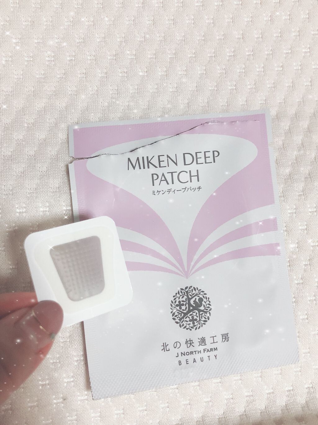 ミケンディープパッチ/北の快適工房/シートマスク・パックを使ったクチコミ（3枚目）