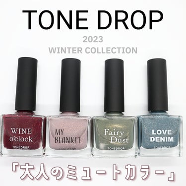 《　#トーンドロップ　》
winter collection ❄️

𓐄 𓐄 𓐄 𓐄 𓐄 𓐄 𓐄 𓐄 𓐄 𓐄 𓐄 𓐄 𓐄 𓐄 𓐄 𓐄 𓐄 𓐄 𓐄 𓐄 𓐄 𓐄 𓐄

11/24~ディーアップの大人気アイテ