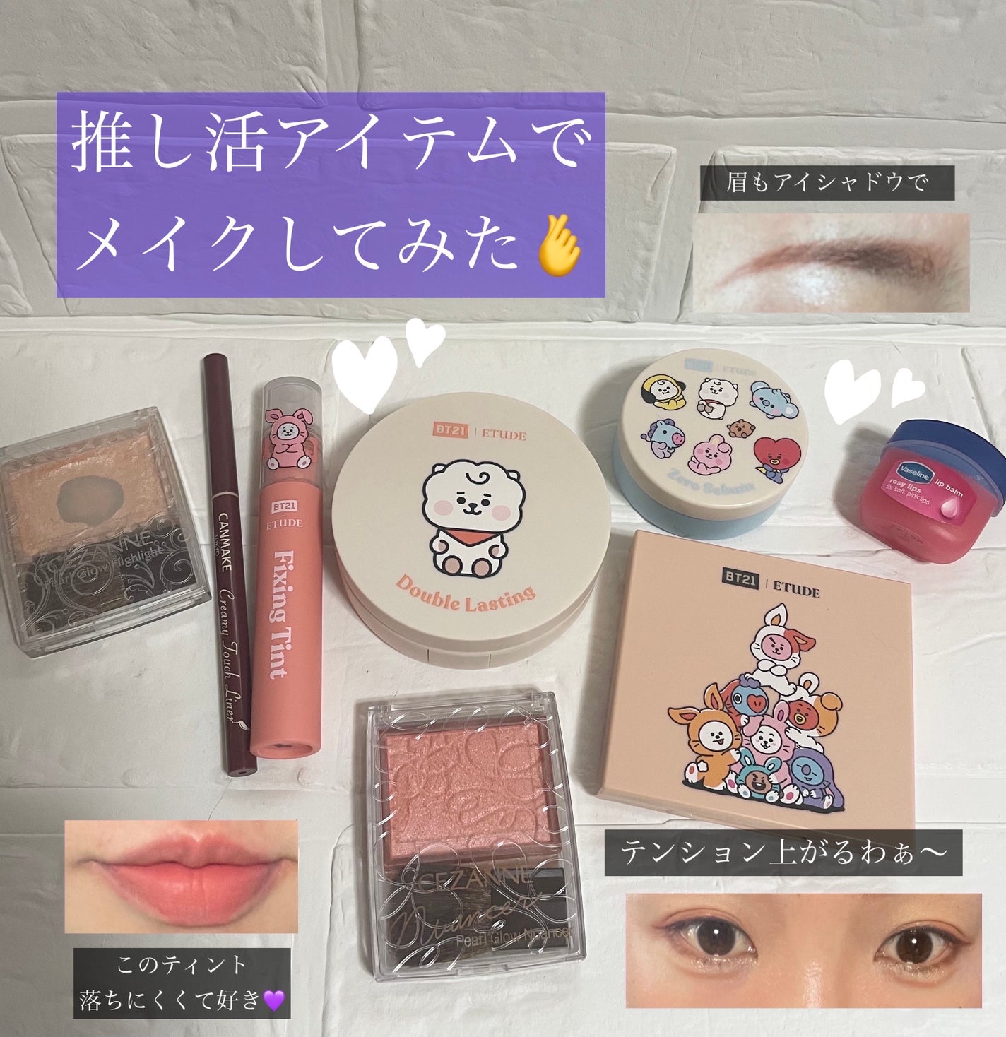 リップ ロージーリップス/ヴァセリン/リップバームを使ったクチコミ(1枚目)