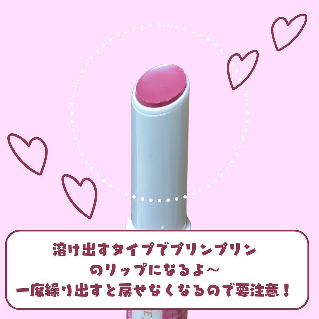 むちぷるティント/キャンメイク/リップティントを使ったクチコミ（3枚目）