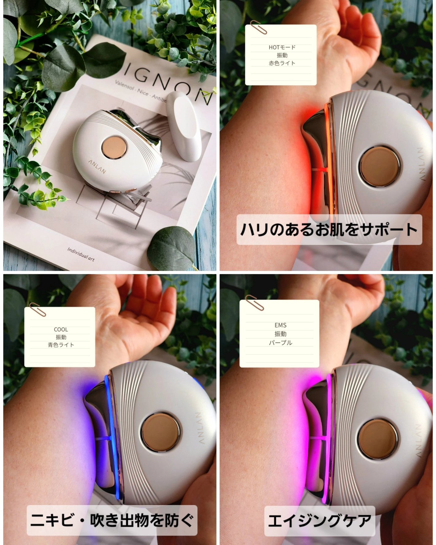 温冷リフトかっさ/ANLAN/美顔器・マッサージを使ったクチコミ(2枚目)