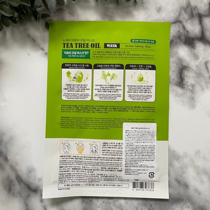 シカアルブチンマスク/NOWATER/シートマスク・パックを使ったクチコミ(8枚目)