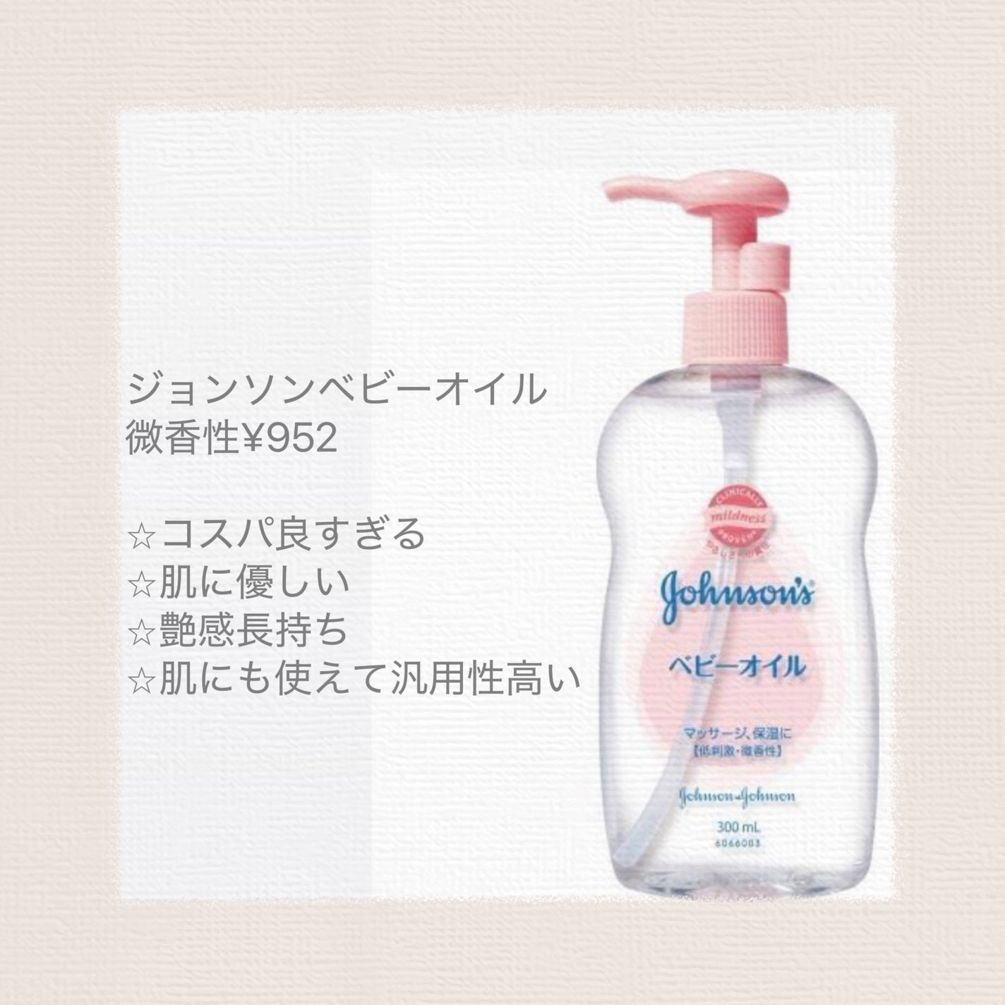 ãŸãšã髪ã¹ãã£ã㯠ã¹ãŒããŒããŒã«ã/ããã¡ãŒãžã¥/ãã¢ã¯ãã¯ã¹ã»ã¯ãªãŒã ã䜿ã£ãã¯ãã³ãïŒ4æç®ïŒ