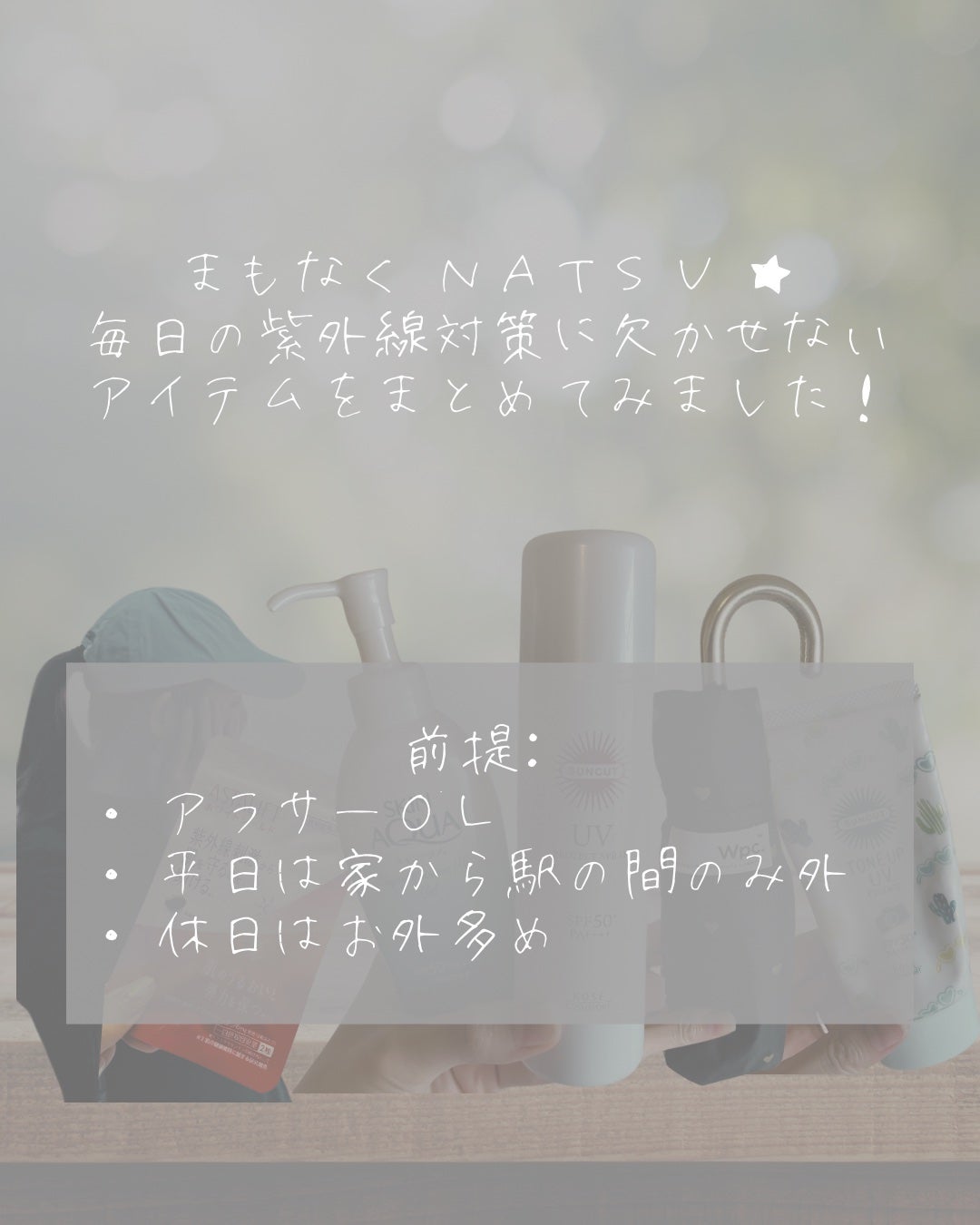 スキンアクア スーパーモイスチャージェル/スキンアクア/日焼け止めジェルを使ったクチコミ(2枚目)