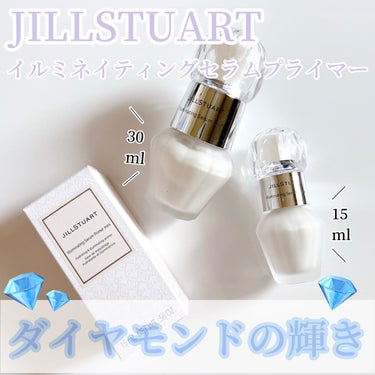 イルミネイティング セラムプライマー ミニ/JILL STUART/化粧下地を使ったクチコミ（1枚目）