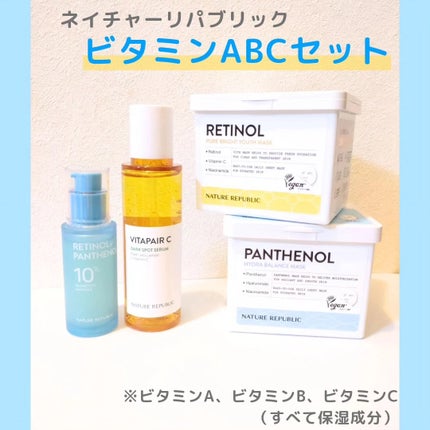 キューブマスク パンテノール/ネイチャーリパブリック/シートマスク・パックを使ったクチコミ(1枚目)