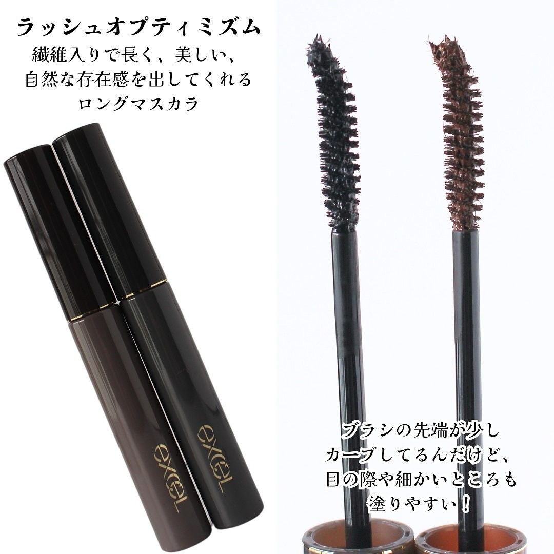 ラッシュオプティミズム/excel/マスカラを使ったクチコミ（2枚目）