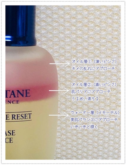 イモーテル リセットトリプルエッセンス/L'OCCITANE/ミスト状化粧水を使ったクチコミ(2枚目)