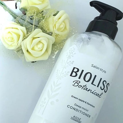 SSビオリス ボタニカル シャンプー/ヘアコンディショナー(ディープモイスト)/SSビオリス/市販シャンプーを使ったクチコミ(4枚目)