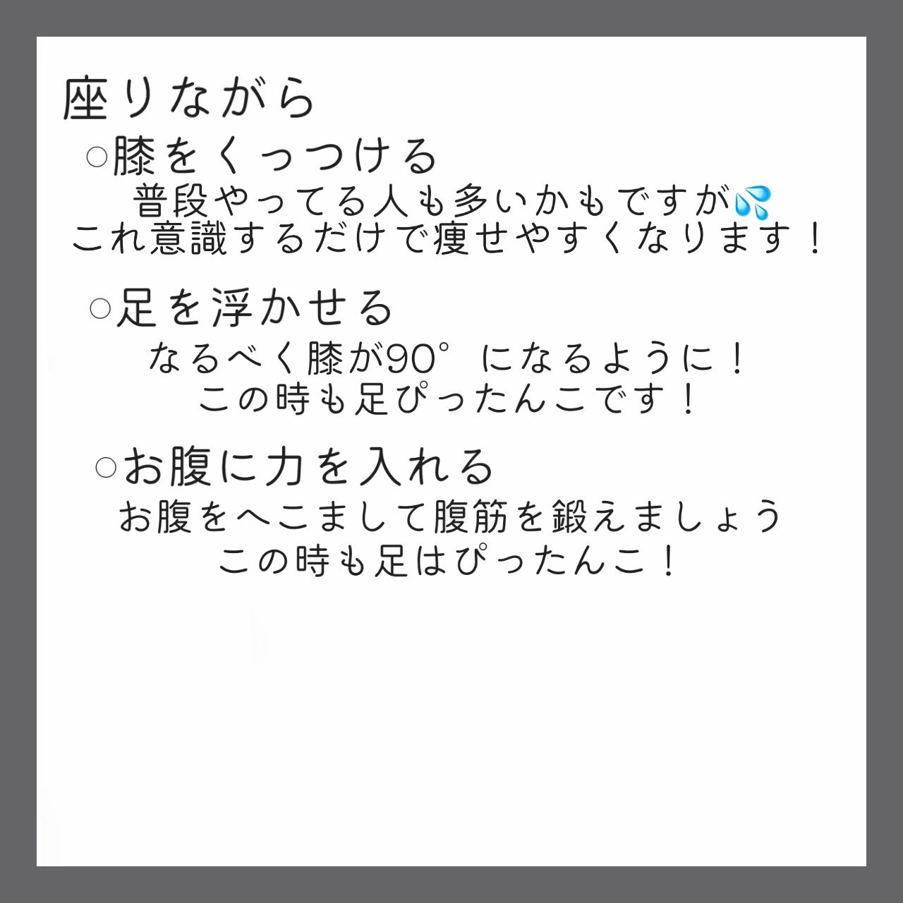 寝ながらメディキュット ロング/メディキュット/着圧ソックス・レギンスを使ったクチコミ(4枚目)